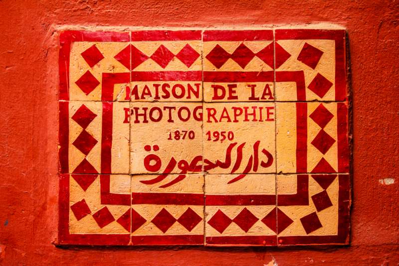 maison-de-la-photographie-medina-marrakech
